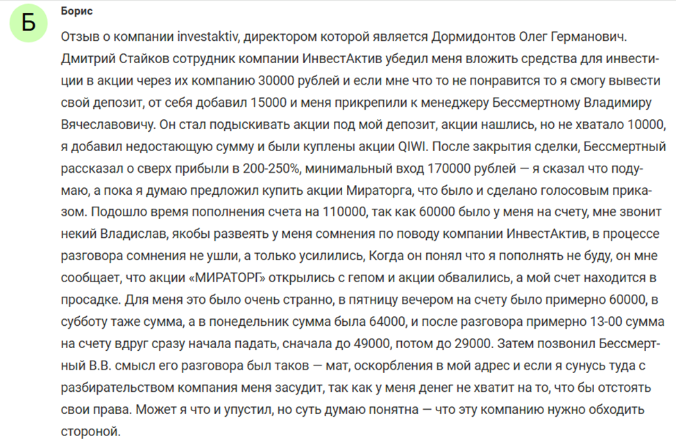 investaktiv com investaktiv com