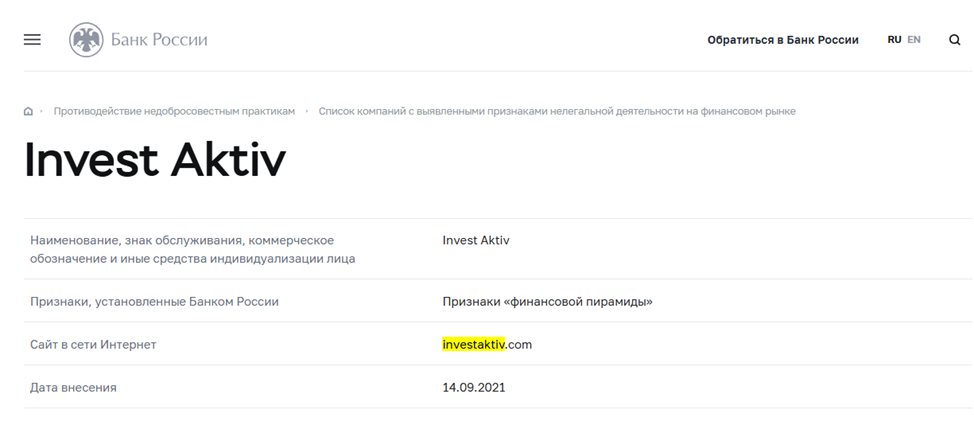 investaktiv com investaktiv com