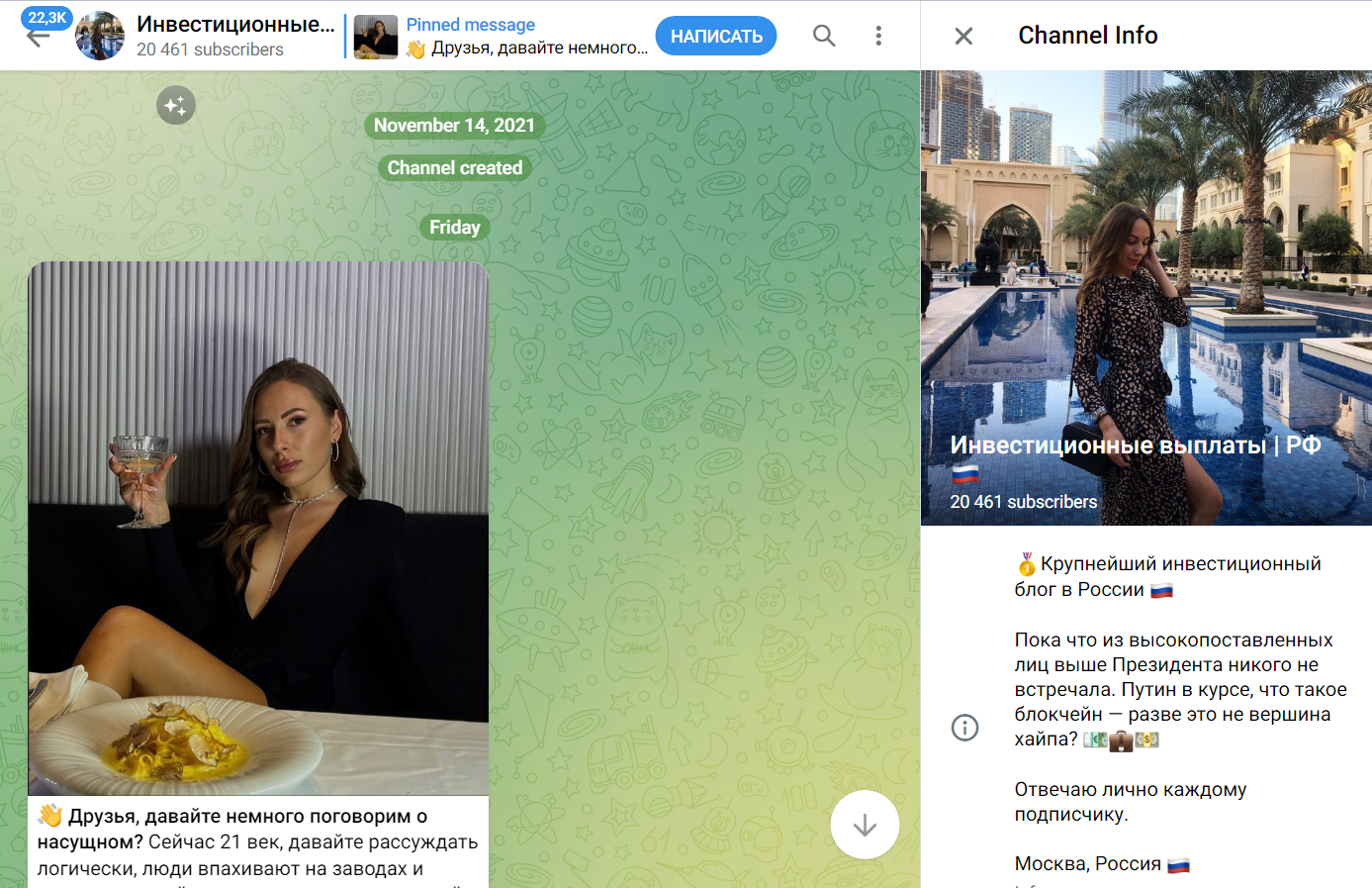инвестиционные выплаты KW рф телеграм канал инвестиционные выплаты KW рф телеграм канал