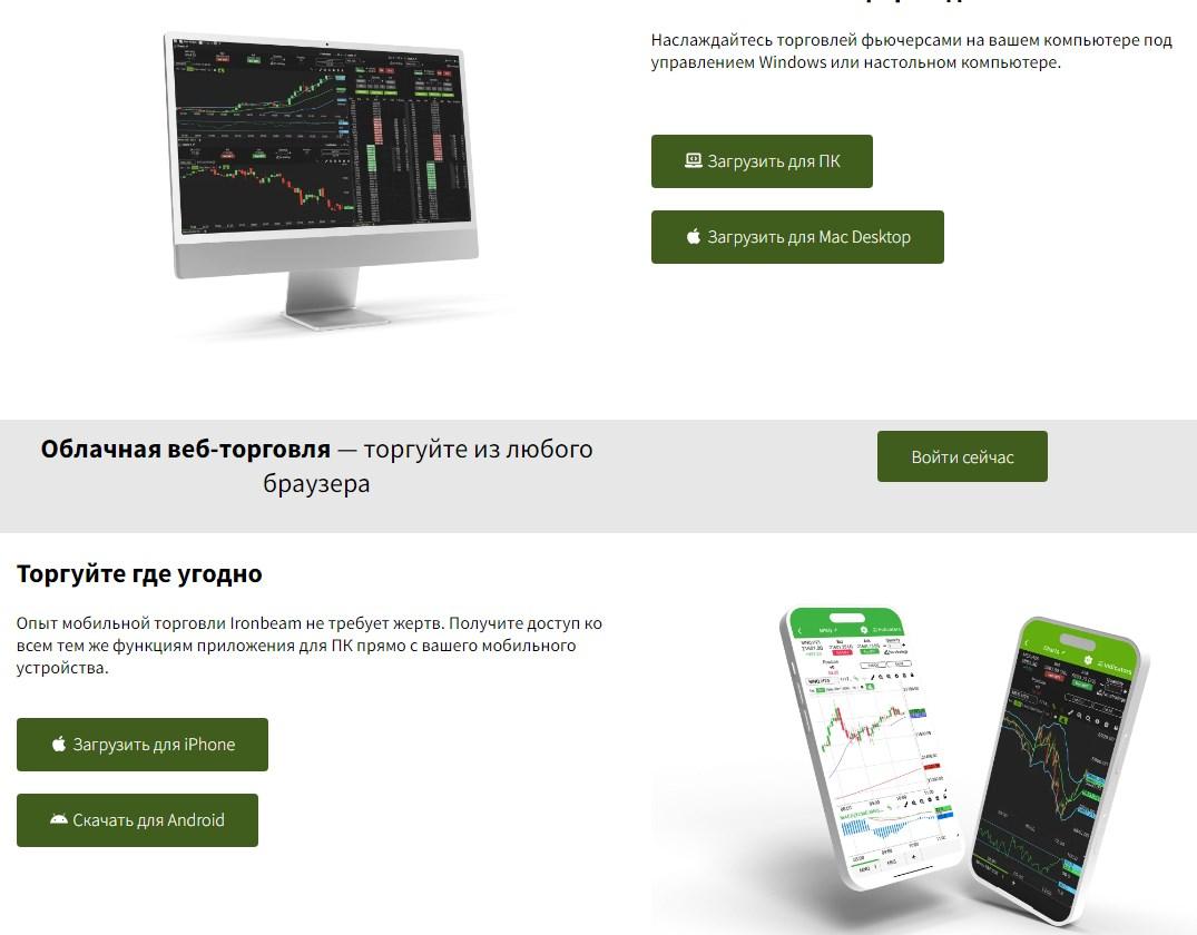 Ironbeam Inc Ironbeam Inc