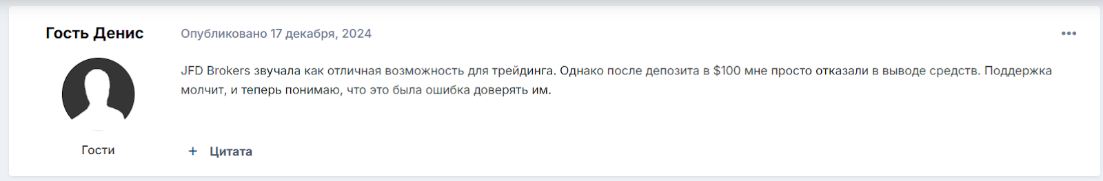 jfdbrok com jfdbrok com