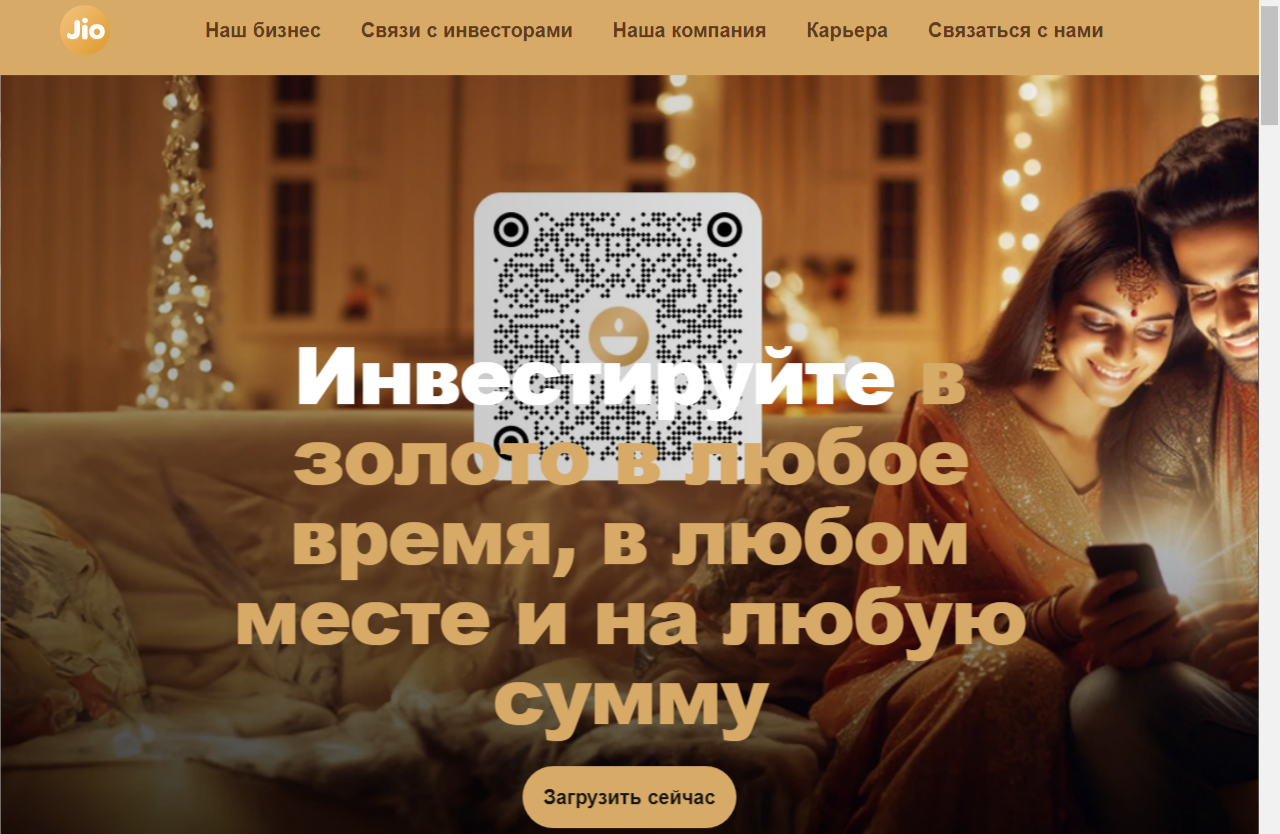 jio financial services jio financial services