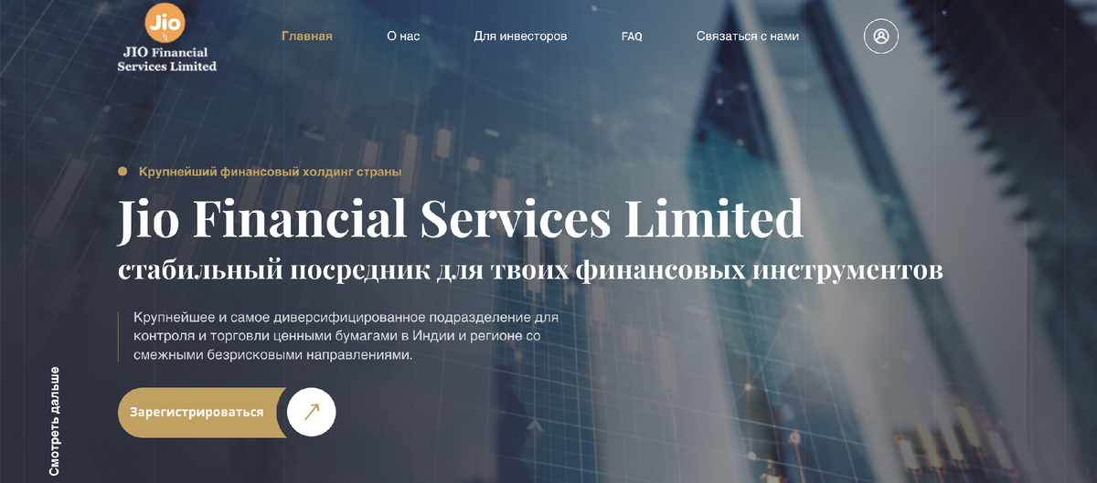 jio financial services limited jio financial services limited