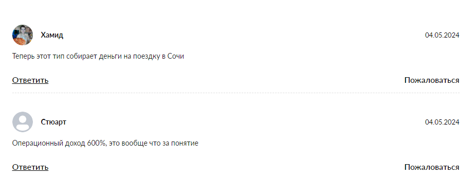канал хулиномика телеграмм канал хулиномика телеграмм