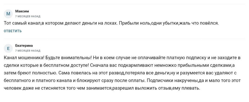 канал криптогений канал криптогений