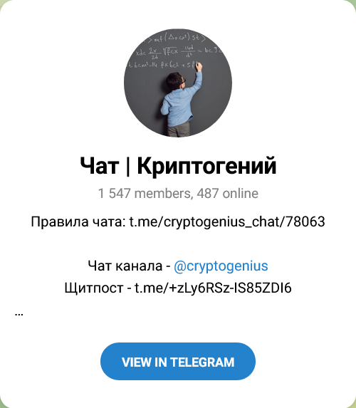 канал криптогений канал криптогений
