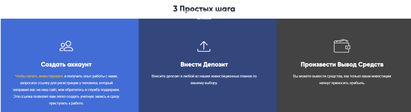 Кантри Капитал Кантри Капитал