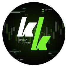 Капитал Коралева