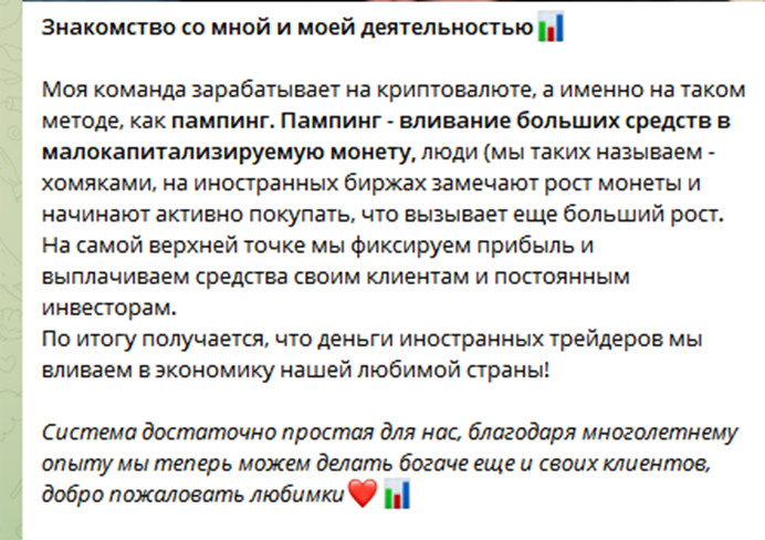 капиталистка мечты о финансовой свободе капиталистка мечты о финансовой свободе