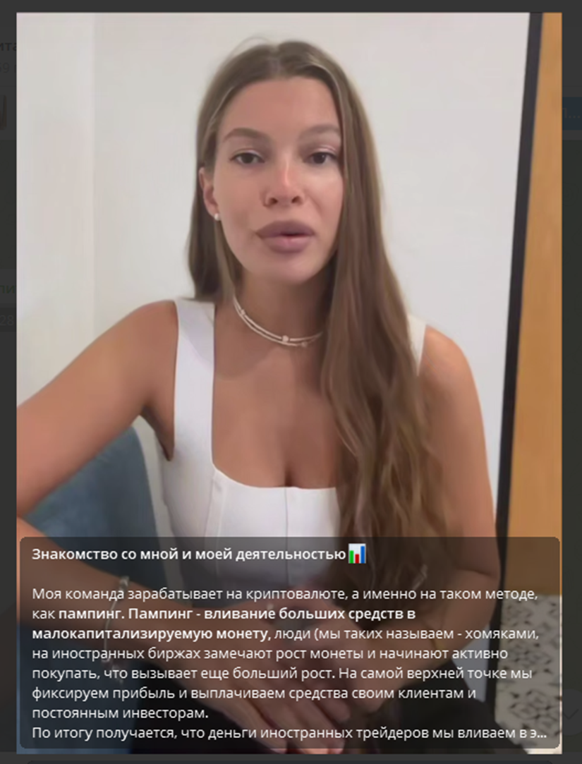 капиталистка отзывы капиталистка отзывы