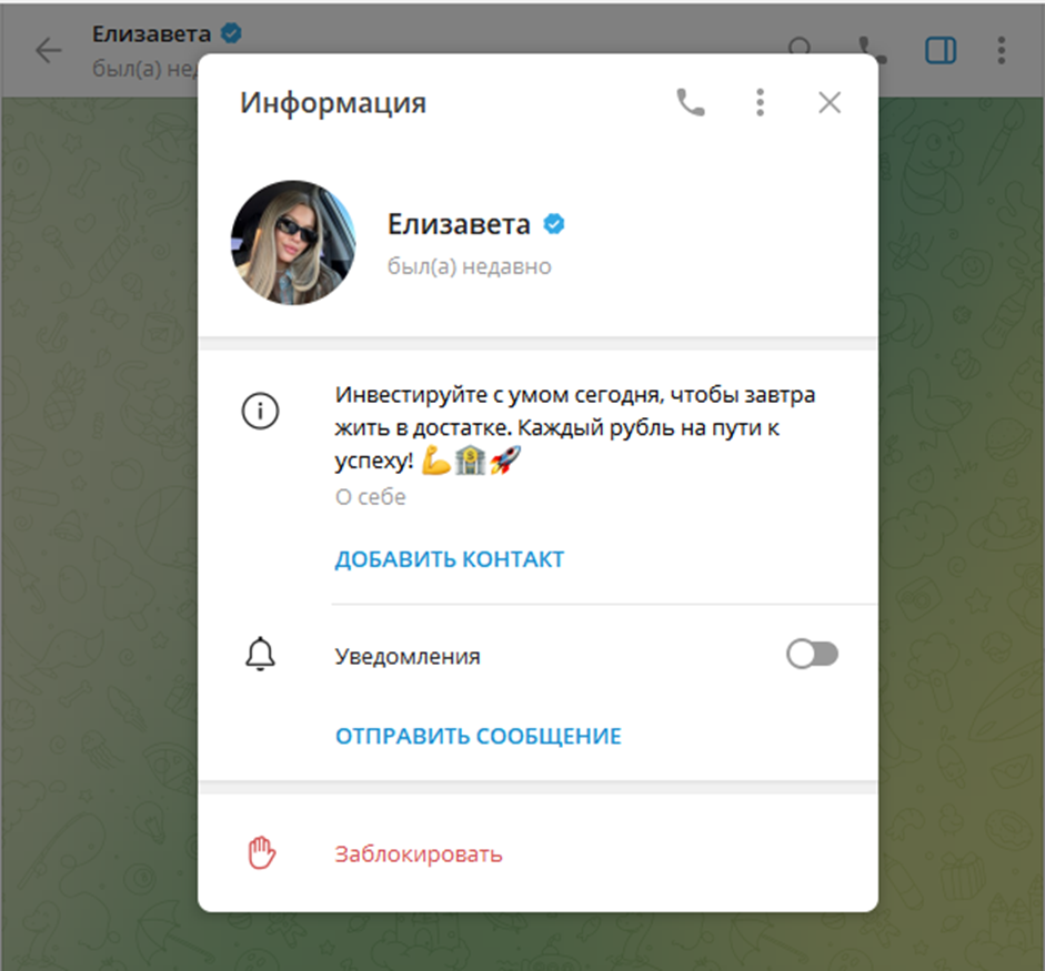 капиталистка отзывы капиталистка отзывы