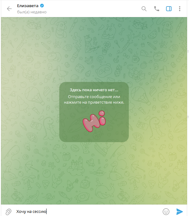 капиталистка елизавета отзывы капиталистка елизавета отзывы