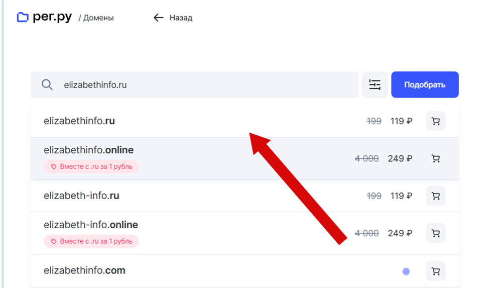 капиталистка елизавета отзывы капиталистка елизавета отзывы
