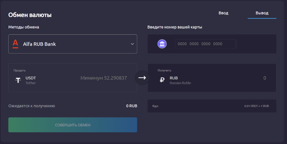 халяль криптобиржа quan2um халяль криптобиржа quan2um