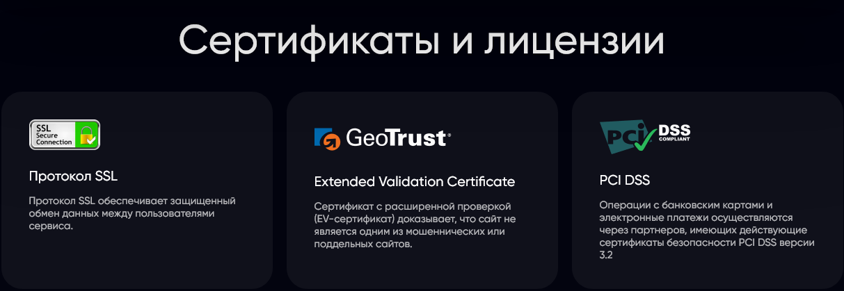 хесториус хесториус