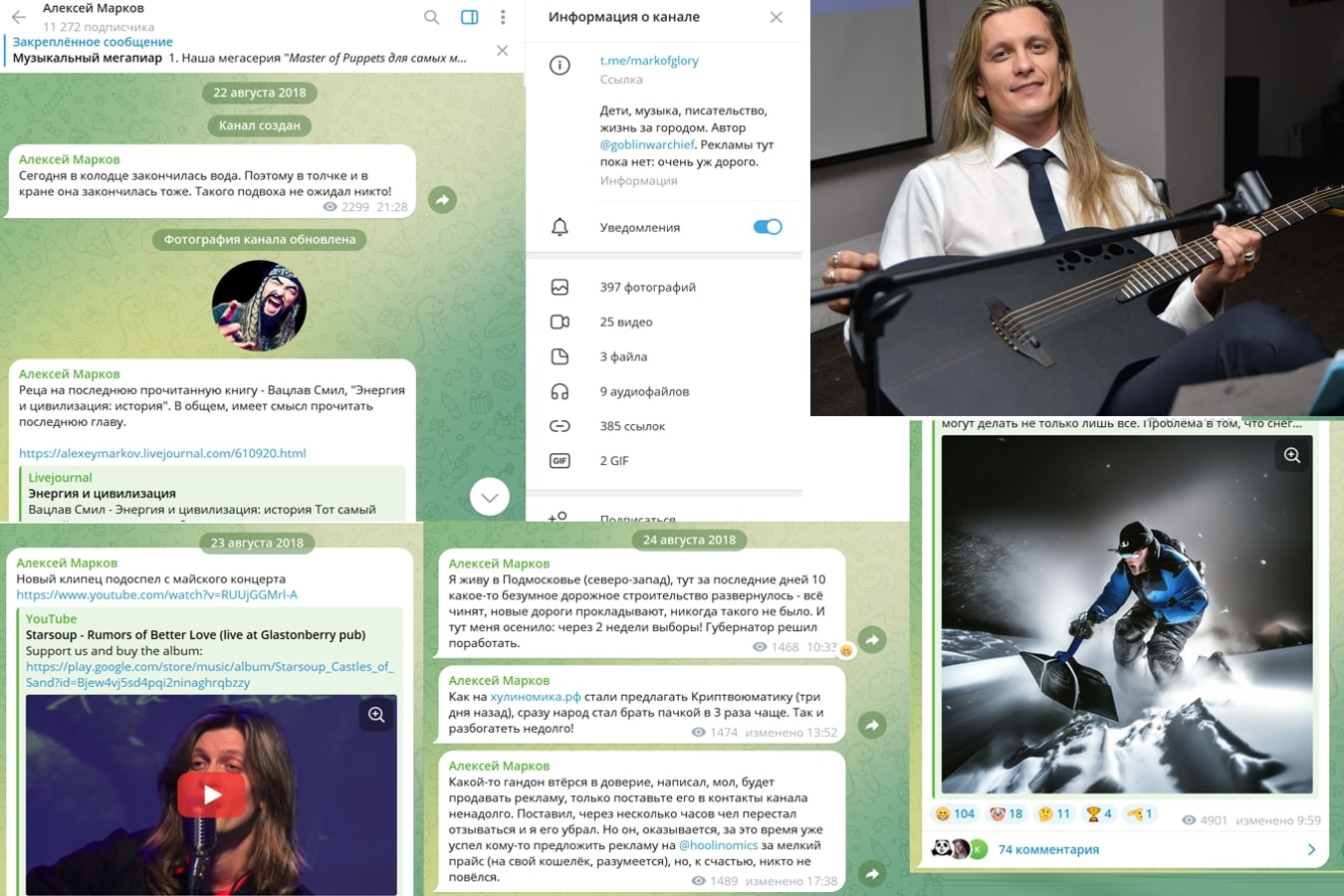 хулиномика автор хулиномика автор