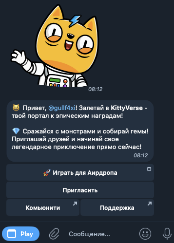 kitty verse ai kitty verse ai