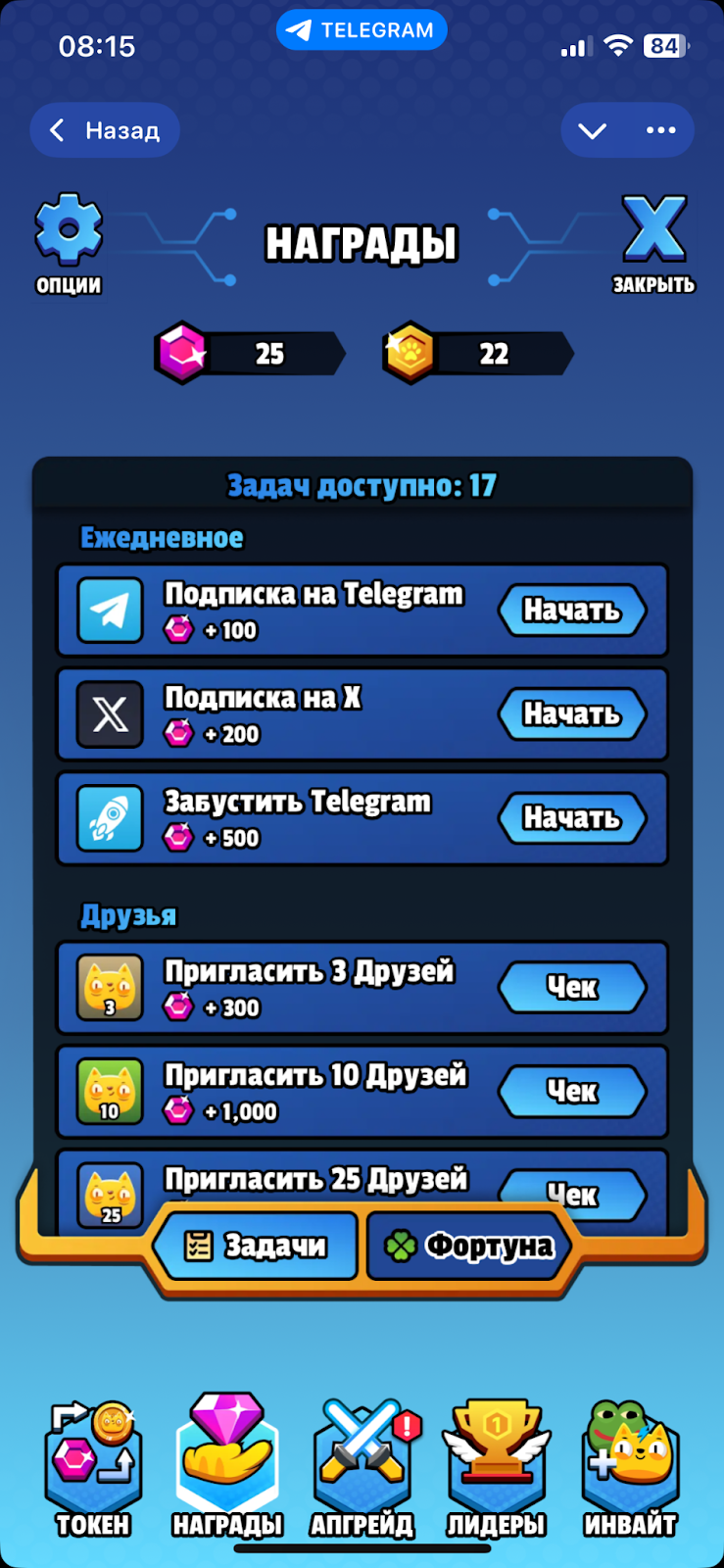 kitty verse bot игра kitty verse bot игра