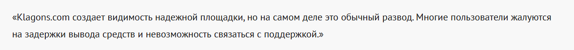 klagons com klagons com
