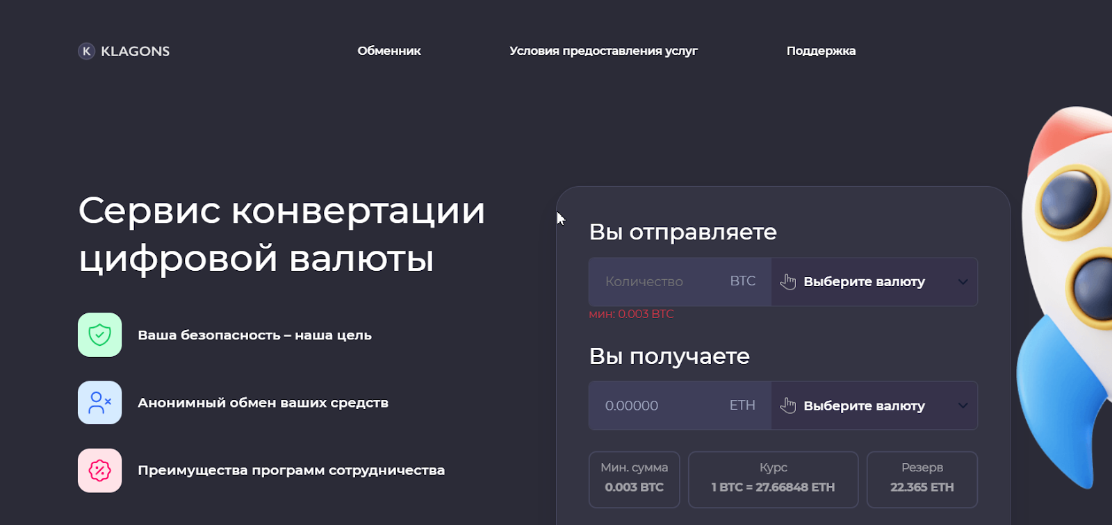 klagons com отзывы klagons com отзывы