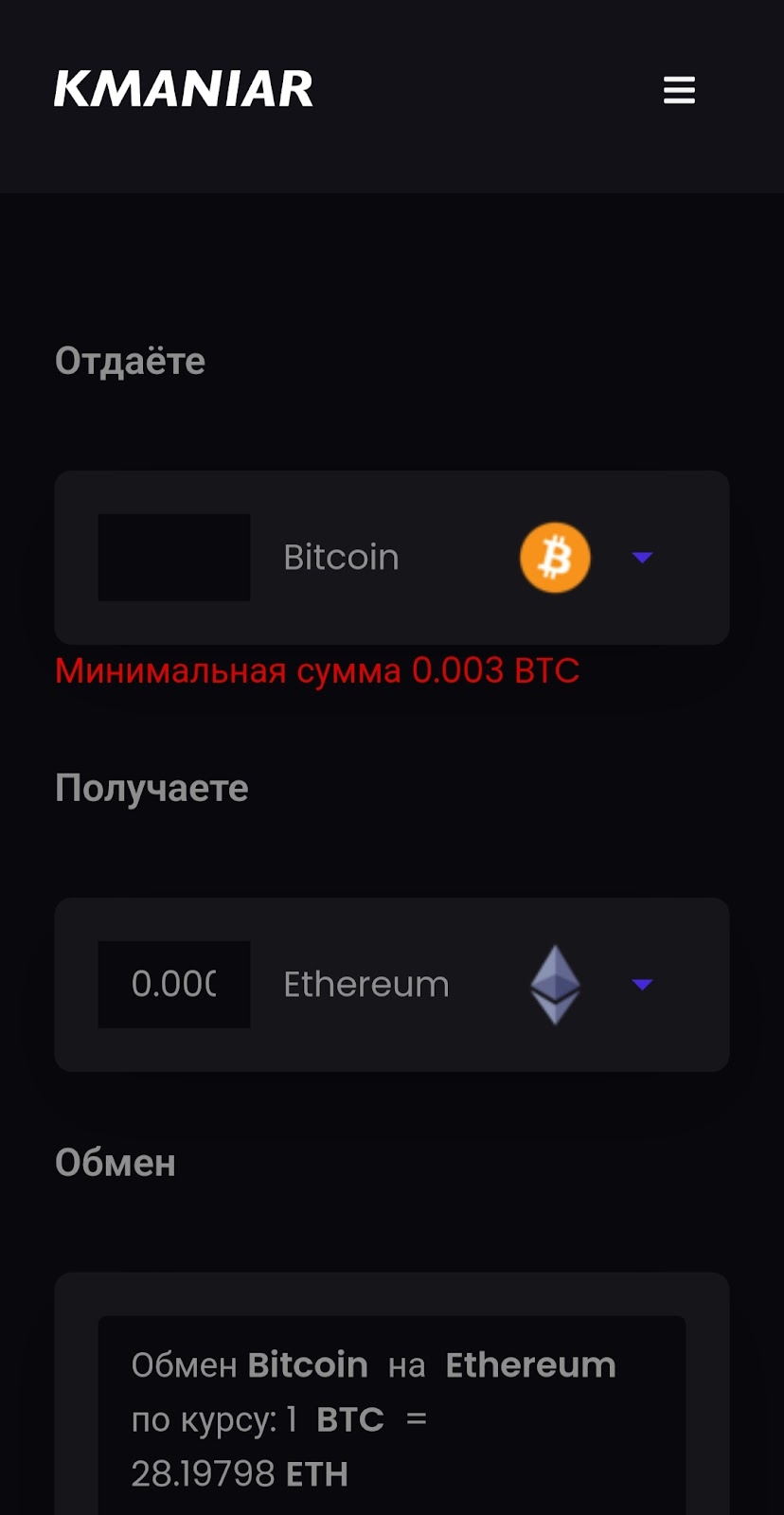 Kmaniar com+ Kmaniar com+