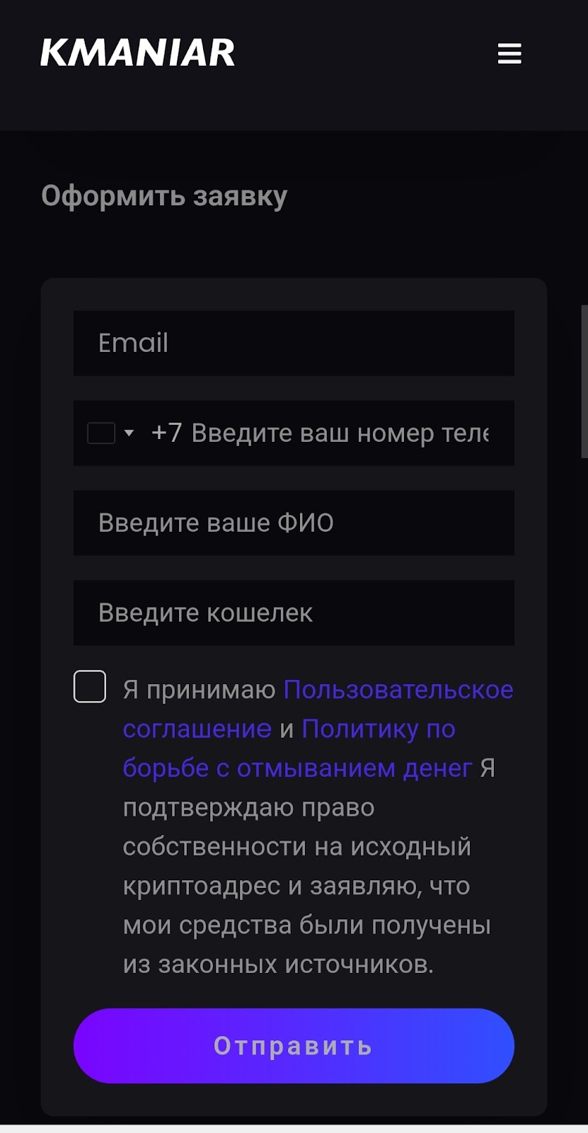 Кманиар ком обменник Кманиар ком обменник