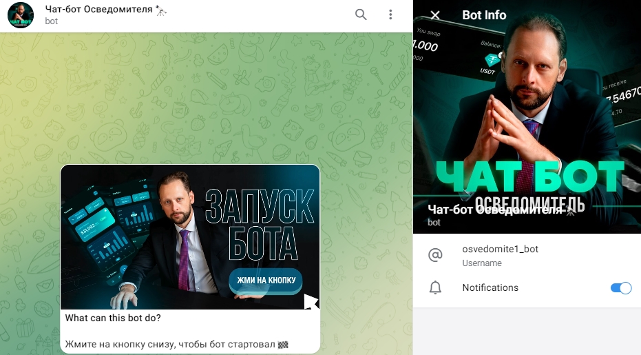 константин белов телеграм константин белов телеграм