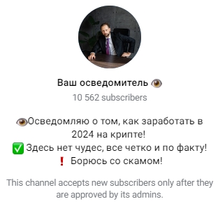 константин белов телеграм константин белов телеграм