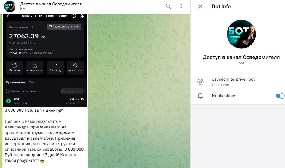 константин белов телеграм константин белов телеграм