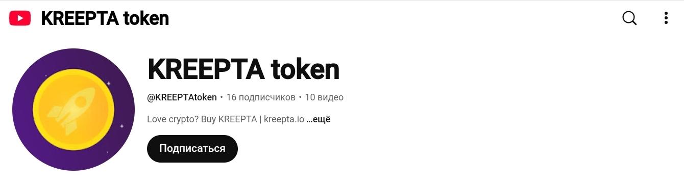 kreepta io kreepta io