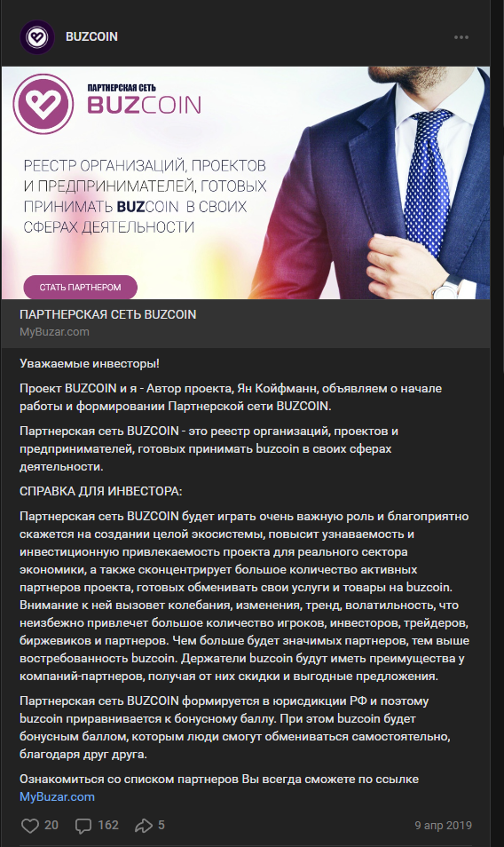 крипта бузовой крипта бузовой