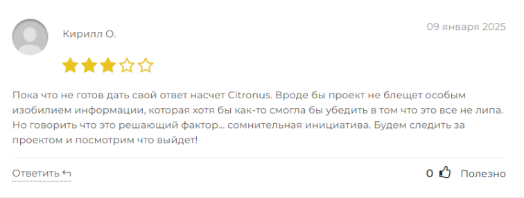 крипто биржа citronus крипто биржа citronus