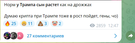 криптогений криптогений