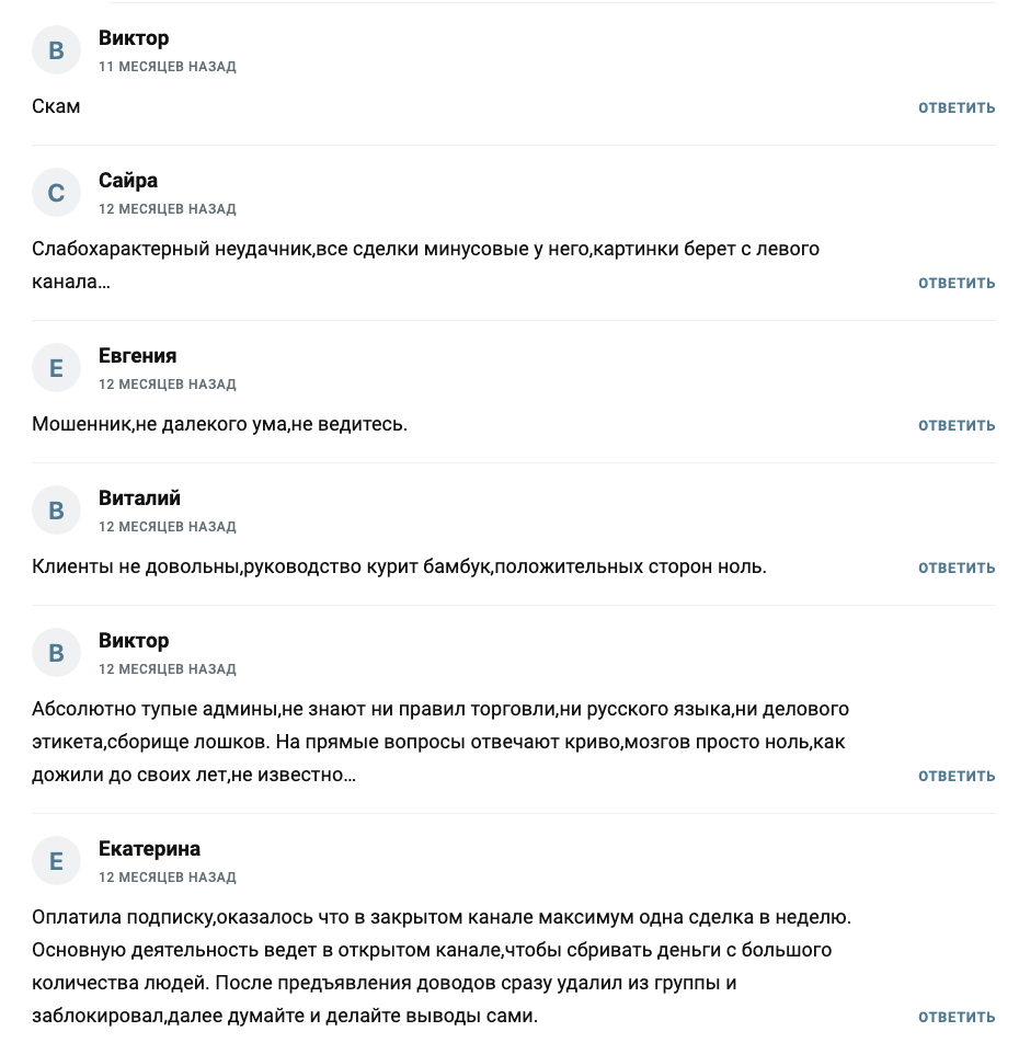 криптогений криптогений