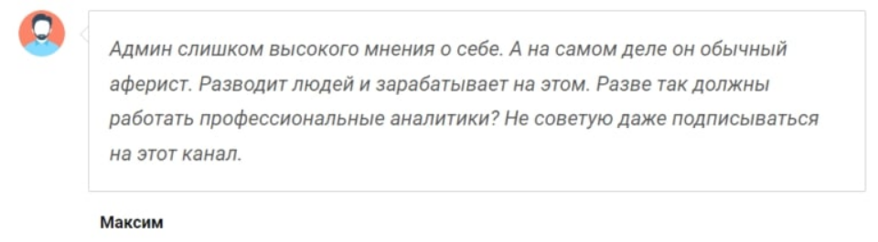 криптогений телеграмм криптогений телеграмм