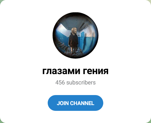 криптогений телеграмм криптогений телеграмм