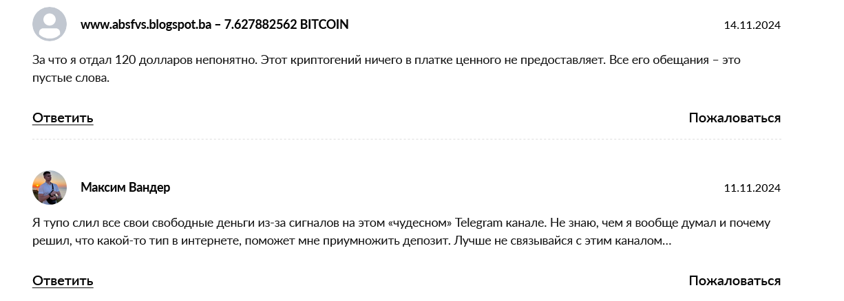 криптогений телеграмм криптогений телеграмм