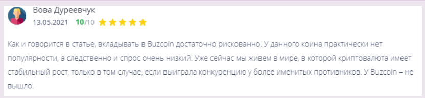 криптовалюта ольги бузовой криптовалюта ольги бузовой