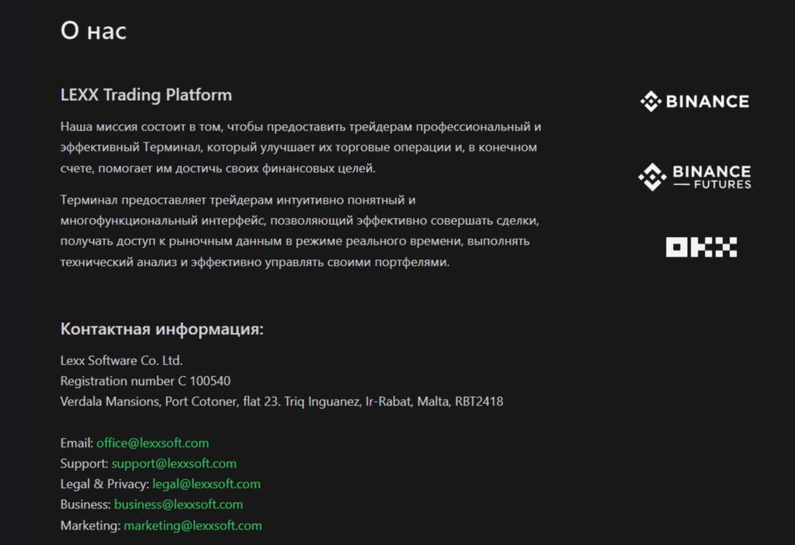 Lexx Trading Platform Lexx Trading Platform