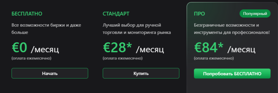 Lexx Trading Platform отзывы Lexx Trading Platform отзывы