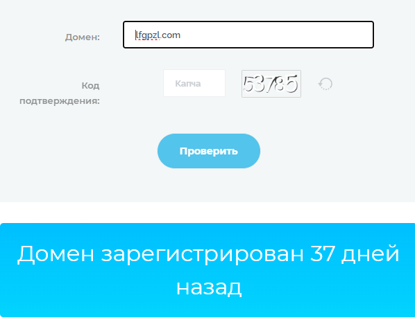 lfgpzl com скам lfgpzl com скам