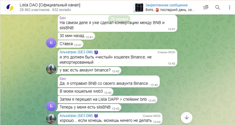 lista курс lista курс