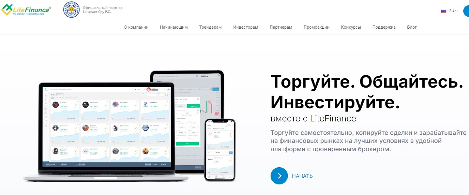 lite finance lite finance