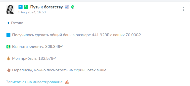 lnvest profile lnvest profile