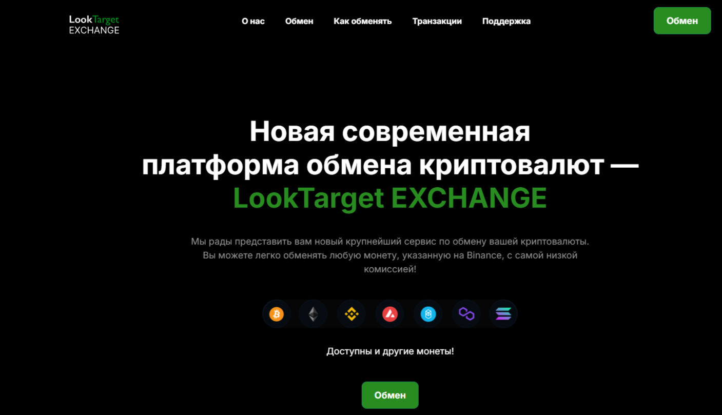 Looktarget Looktarget