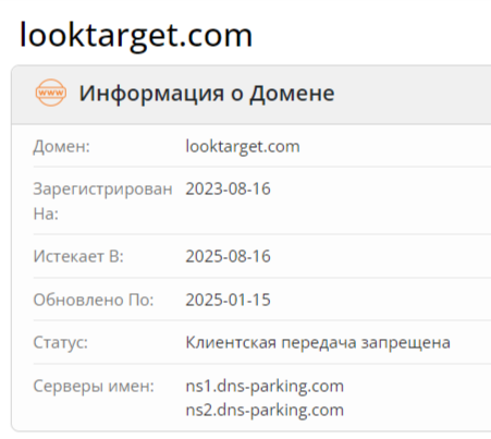 Looktarget Looktarget