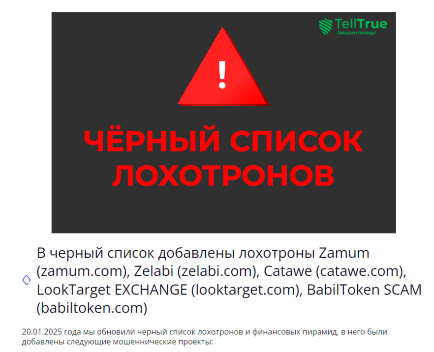 Looktarget Com отзывы Looktarget Com отзывы