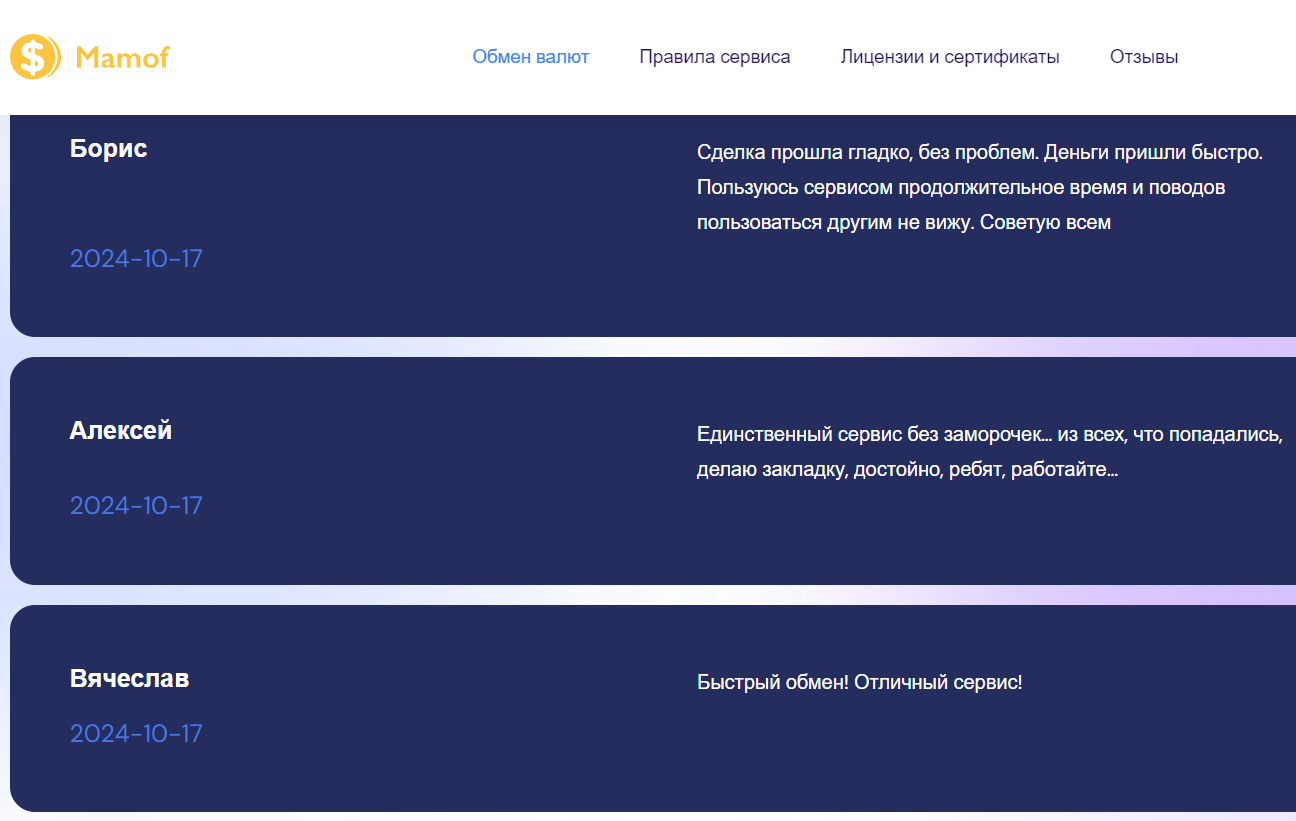 mamof com отзывы mamof com отзывы