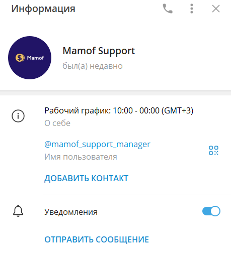 mamof com отзывы mamof com отзывы