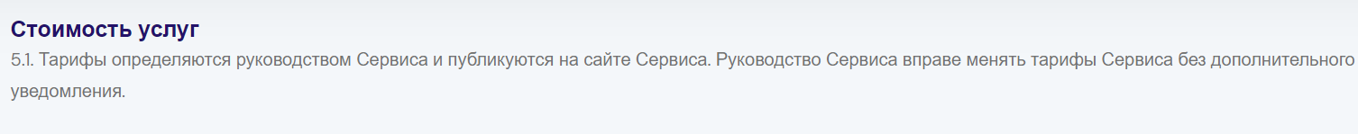 mamof обменник mamof обменник